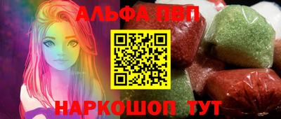 бутик Заволжье