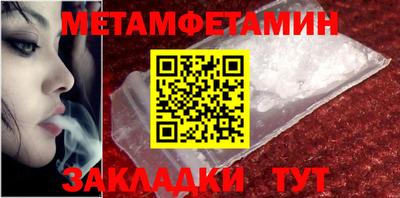 марихуана Заводоуковск