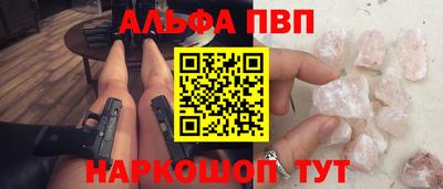 бутик Заволжье