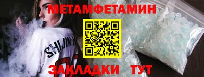 бутик Заволжье