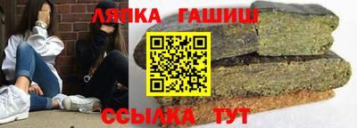 марихуана Заводоуковск