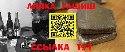 марихуана Заводоуковск