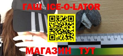бутик Заволжье