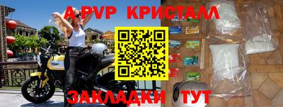 бутик Заволжье