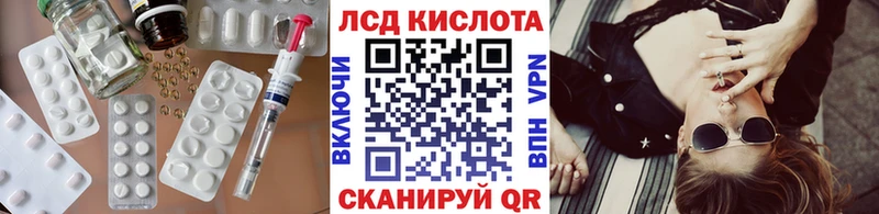 ЛСД экстази ecstasy купить цена Северобайкальск