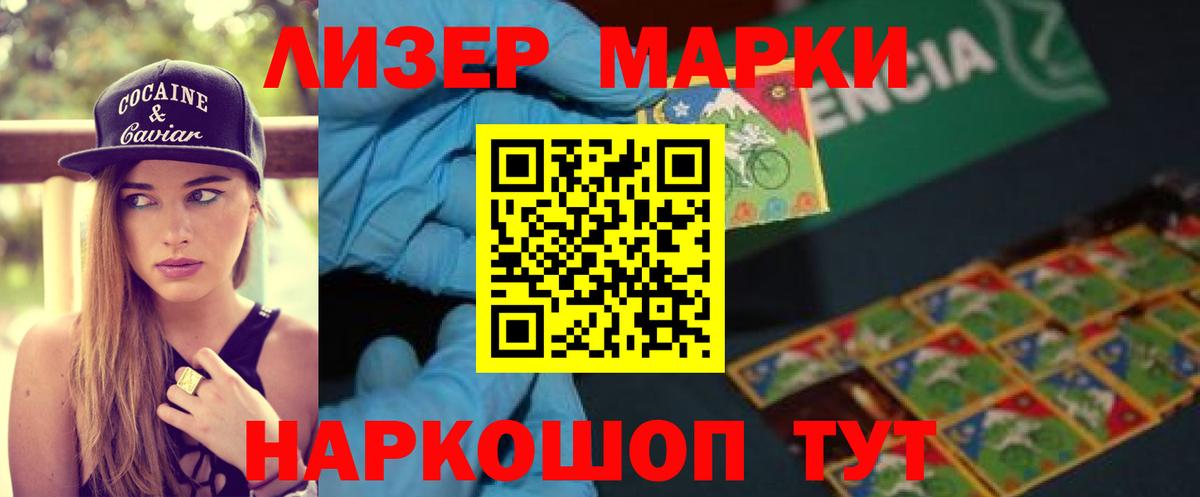 Северобайкальск  Лсд 25 экстази кислота  Вход с VPN  Лсд 25 экстази ecstasy 