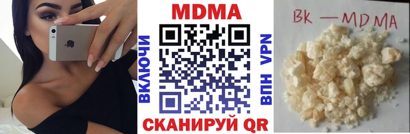 MDMA молли  Северобайкальск 
