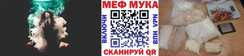 МЕФ 4 MMC  Северобайкальск 
