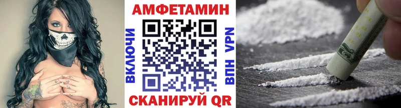 МЕТАМФЕТАМИН винт  МЕГА ССЫЛКА  Северобайкальск 