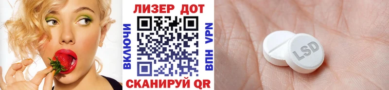 Наркотические марки 1500мкг  Северобайкальск 