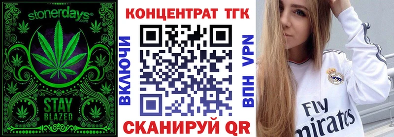 MEGA онион  Северобайкальск  Дистиллят ТГК концентрат  купить наркотик 