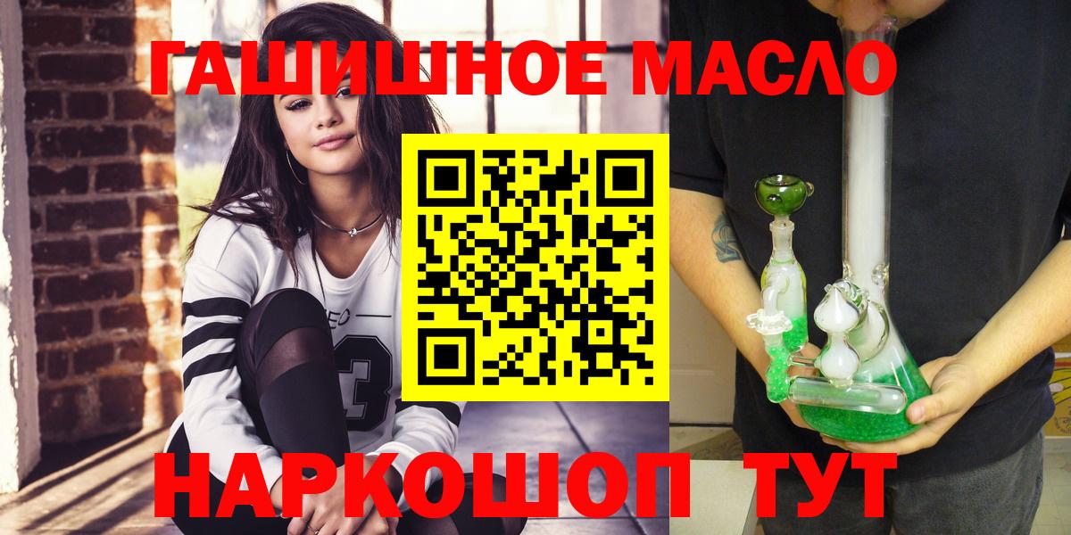 ТГК Wax Северобайкальск