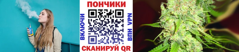 Каннабис планчик Северобайкальск