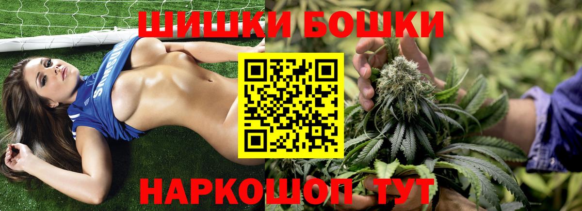 Шишки марихуана тримм Северобайкальск