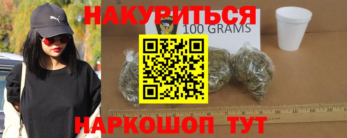 МАРИХУАНА ГИДРОПОН  Марихуана план  Северобайкальск  МАРИХУАНА Bruce Banner  Вход с VPN 